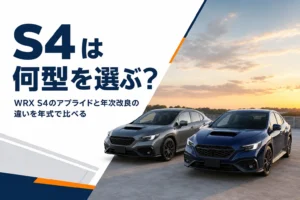 年式違いのスポーツセダンが並ぶ中古車展示場