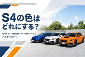 青・白・オレンジの3台のスポーツセダンが並ぶ様子