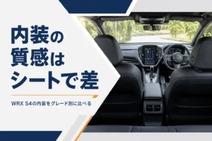 スポーツセダンの前席と縦長センターディスプレイのある室内
