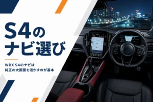 大型の縦長ディスプレイと液晶メーターが並ぶスポーツセダンの運転席