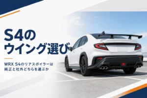 大型リアウイングを付けたスポーツセダンの後ろ姿