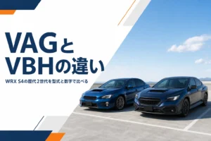 新旧2世代のスポーツセダンが並んだ様子